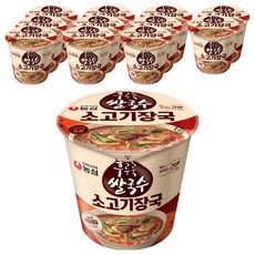 Hooroorook 牛肉醬湯米線 73g, 12個