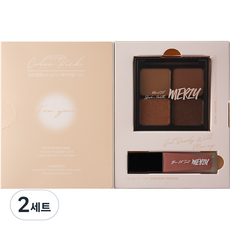 머지 무드핏 팔레트 S3 드라우지 누드 + 블러핏 틴트 BT3 나른 스페셜 에디션 뉴트럴톤핏 메이크업세트, 2세트