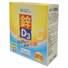 康齡 鋅D3 軟膠囊, 370mg, 120顆, 1盒