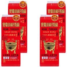 寶鼎 頂級100%純綠豆寬粉 高纖 天然膳食纖維, 500g, 4包