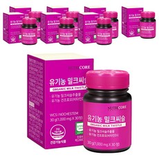 뉴트리코어 유기농 밀크씨슬, 30정, 8개