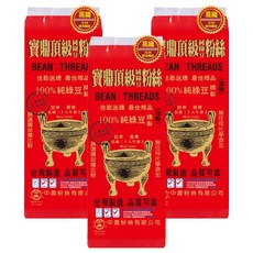 寶鼎 100%純綠豆寬粉 高纖 天然膳食纖維, 500g, 3包