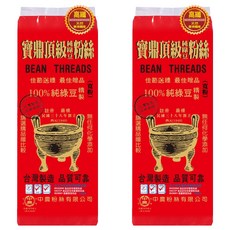 寶鼎 100%純綠豆寬粉 高纖 天然膳食纖維, 500g, 2包