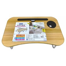 迷你折疊桌 附手機/平板支架、筆筒、杯架, 原木色