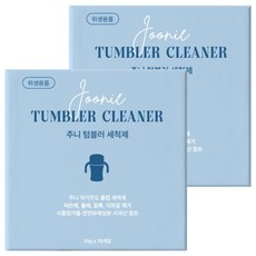 JOONIE 檸檬酸隨行杯清潔劑, 20個, 10g