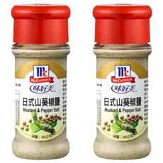 McCormick 味好美 調味料 日式山葵椒鹽, 45g, 2瓶