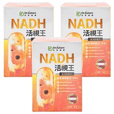 Dr.future 長泰健康 活視王專利NADH金盞花萃取葉黃素膠囊, 30顆, 500mg, 3盒