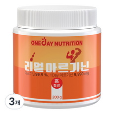 원데이뉴트리션 리얼 아르기닌, 3개, 200g