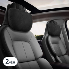 지엠지모터스 차량용 목쿠션 운전석 + 보조석 세트, 2세트, 블랙