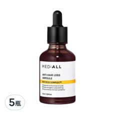 MEDALL 防脫髮安瓶 50ml 強化髮根 減少斷裂 使頭髮豐盈柔順有光澤, 5瓶