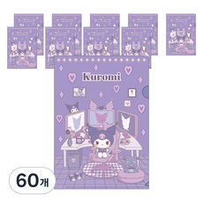 三麗鷗 L型文件夾 酷洛米 room, 紫色, 60個