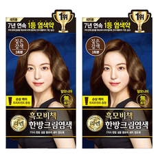 리엔 흑모비책 새치염색 크림, 짙은갈색, 2개