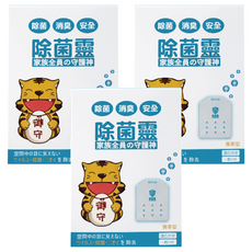 台灣虎牌 除菌靈除菌御守, 免插電, 持續釋放除菌分子, 抑制周圍細菌及病毒滋生, 方便攜帶隨意懸掛, 5g, 3盒