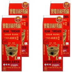 中農粉絲 寶鼎100%純綠豆粉絲 泰國綠豆澱粉 高纖 清真HALAL認證, 500g, 4包