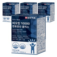 IL-YANG 一洋藥品 生物素10000泛酸複合錠, 60顆, 4盒