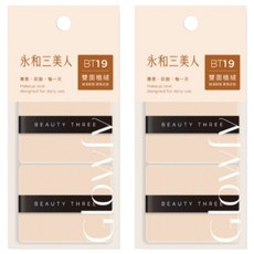 BEAUTY THREE 永和三美人 訂製替換植絨蜜粉撲 2個, 2包, 膚色