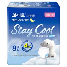 화이트 스테이쿨 입는 오버나이트, 중형, 8개입, 1개