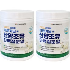 YOGER PROTEIN 山羊初乳蛋白粉, 2個, 280克