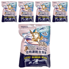 Cat Glory 驕傲貓 貓犬共享生肉凍乾主食餐, 鱈魚, 100g, 5包