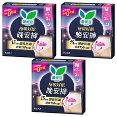 Laurier 蕾妮亞 台灣公司貨 極吸好眠 晚安褲型夜用衛生棉, S~M, 2片, 3包