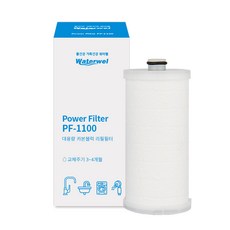 Waterwell廚房浴室洗衣機補充過濾器PF-1100, 1個
