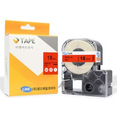 LMK LMK 標籤機用標籤帶卡匣, 18MRW(紅底白字), 8m