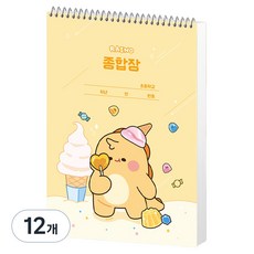 포포팬시 3000 라이노 드림 종합장, 옐로우, 12개