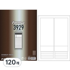 Formtec 雷射噴墨兩用文件收納盒側面標籤紙 LQ-3929, 12格, 120張