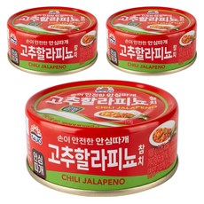 SAJO 鰹魚罐頭 墨西哥辣椒風味, 3罐, 100g