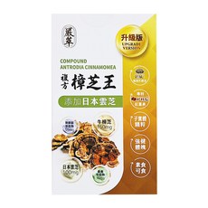 嚴萃 樟芝王, 30顆, 1盒