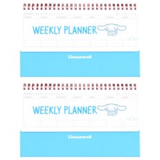 三麗鷗 PP桌上型週計畫本 大耳狗喜拿, 2個, 藍色