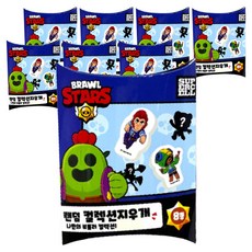 荒野亂鬥系列橡皮擦, 8個, 隨機出貨