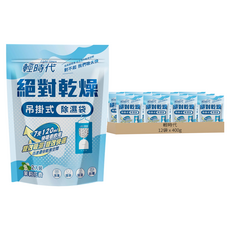 輕時代 絕對乾燥 吊掛式除濕袋 茉莉花香, 400g, 12袋