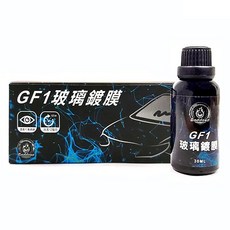 Goddose GF1 玻璃鍍膜 含鍍膜海綿和擦拭布, 30ml, 1個