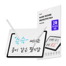누아트 갤럭시탭 종이질감 액정보호필름 세트, 투명, 1세트