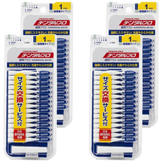 DENTALPRO I型齒間刷 1號 SSS, 0.7mm, 15支, 4包