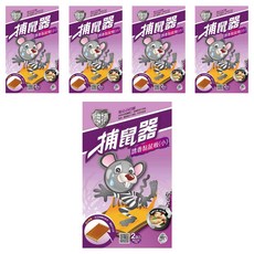 神捕 誘香黏鼠板 小 花生香 Set, 2片, 5盒