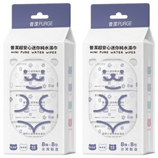 PURGE 普潔 超安心迷你純水濕巾 花漾小熊, 0.4g, 8包, 2袋