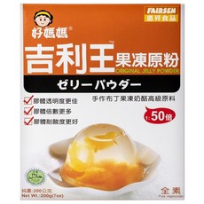 FAIRSEN 惠昇食品 好媽媽 吉利王果凍原粉, 200g, 1盒