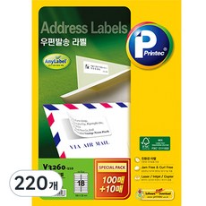 Printec AnyLabel 郵件寄送標籤 V3260-110, 18格, 220個