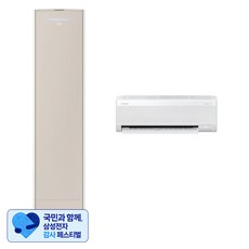 [삼성 감사 페스티벌] 삼성전자 56.9㎡(17.2평) + 18.7㎡(5.7평) BESPOKE AI 무풍콤보 갤러리 스마트 2 in 1 홈멀티형 에어컨 AF80F17D21SRZ 방문설치, 매립배관형