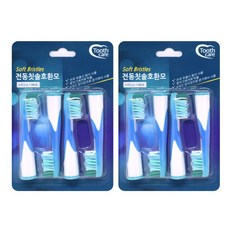 Oral-B 歐樂B 兼容聲波震動電動牙刷頭, 8件, 單品