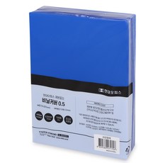 페이퍼프랜드 제본표지 비닐커버, 사선청색, A4, 100개