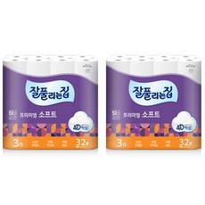 Zalzip Premium Soft3層廁用捲筒衛生紙 27m, 32捲, 2袋