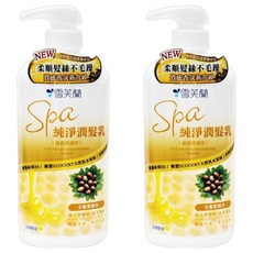 雪芙蘭 SPA純淨潤髮乳 滋養修護型 含乳木果油 全髮質適用, 550g, 2瓶