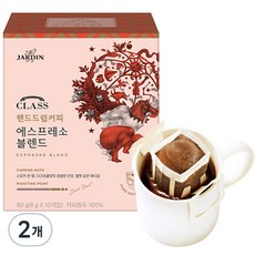 CLASS Jardin義式濃縮綜合豆濾掛式咖啡, 手沖咖啡, 80g, 2袋
