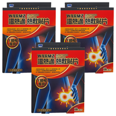 R&R 萊禮生醫 溫熱適 瞬熱敷貼片 下腰椎專用 20 x 9.6cm, 3盒