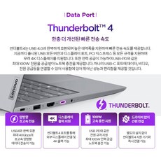 레노버 2025 씽크북 14IAL G8 코어Ultra7, Arctic Grey, 1TB, 32GB, WIN11 Pro, 21SJ007VKD