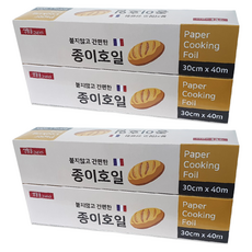 생활을그리다 종이호일, 4개