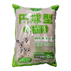 球型貓砂 細, 10L, 1袋, 無香味